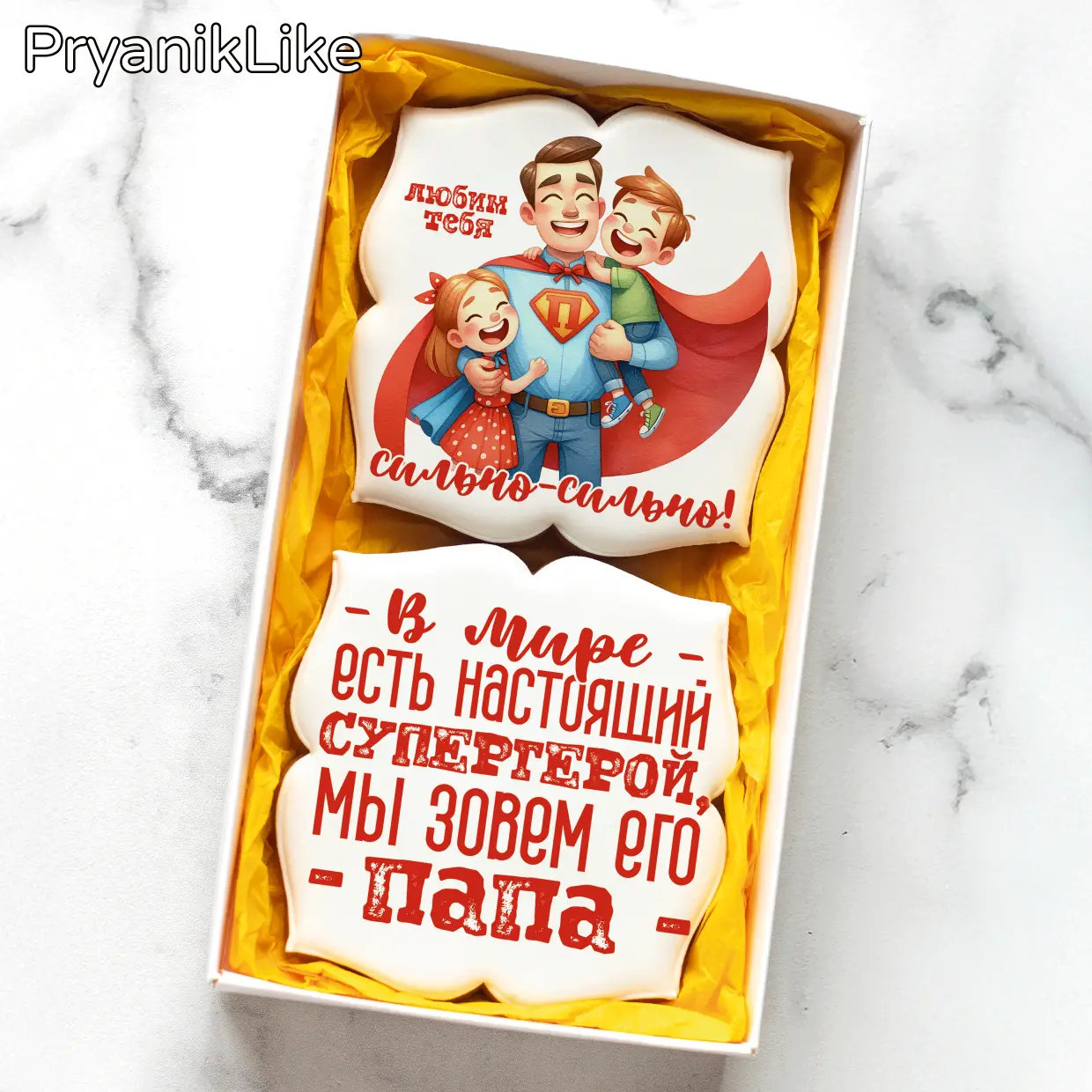 Папа супергерой (10_10-2)